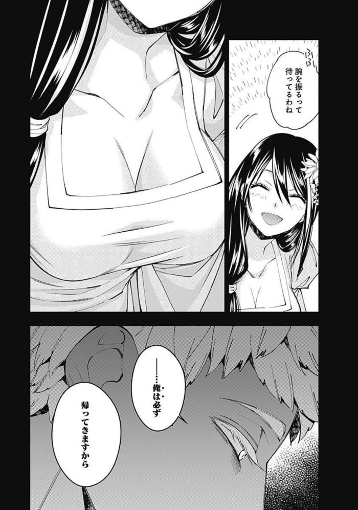 61 - コピー