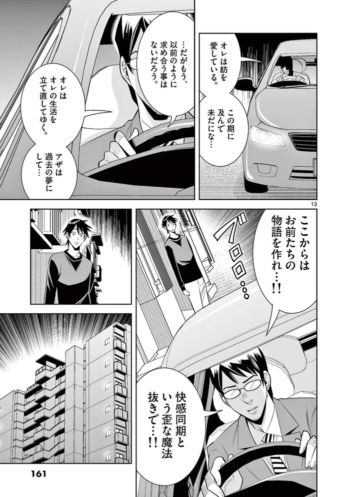 Met_163