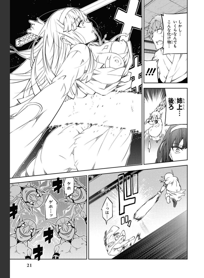 Net_0012のコピー