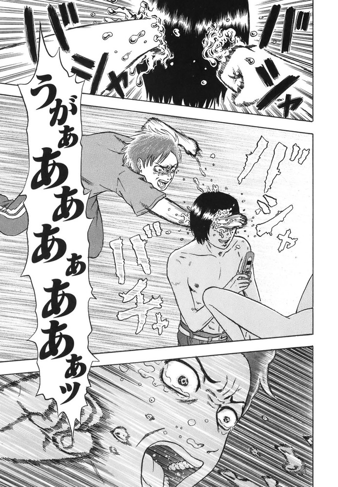 ユウタイノヴァ01-107