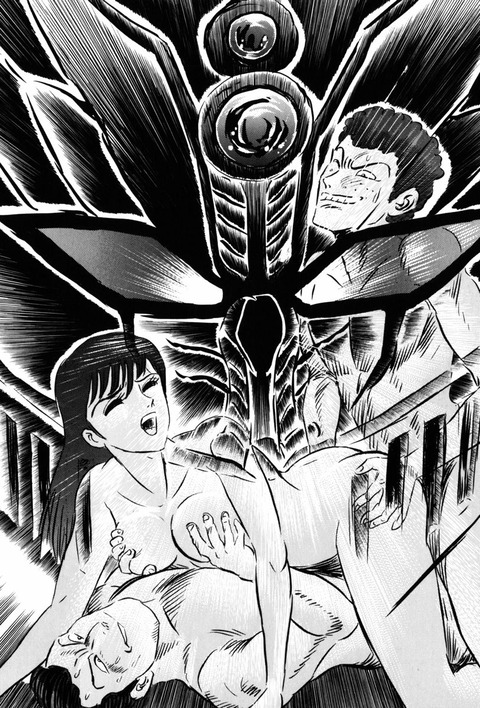 Mazinsaga01-116