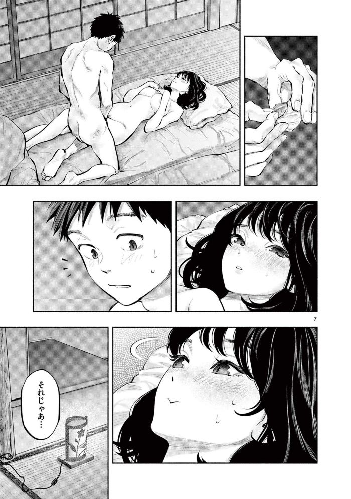 00117