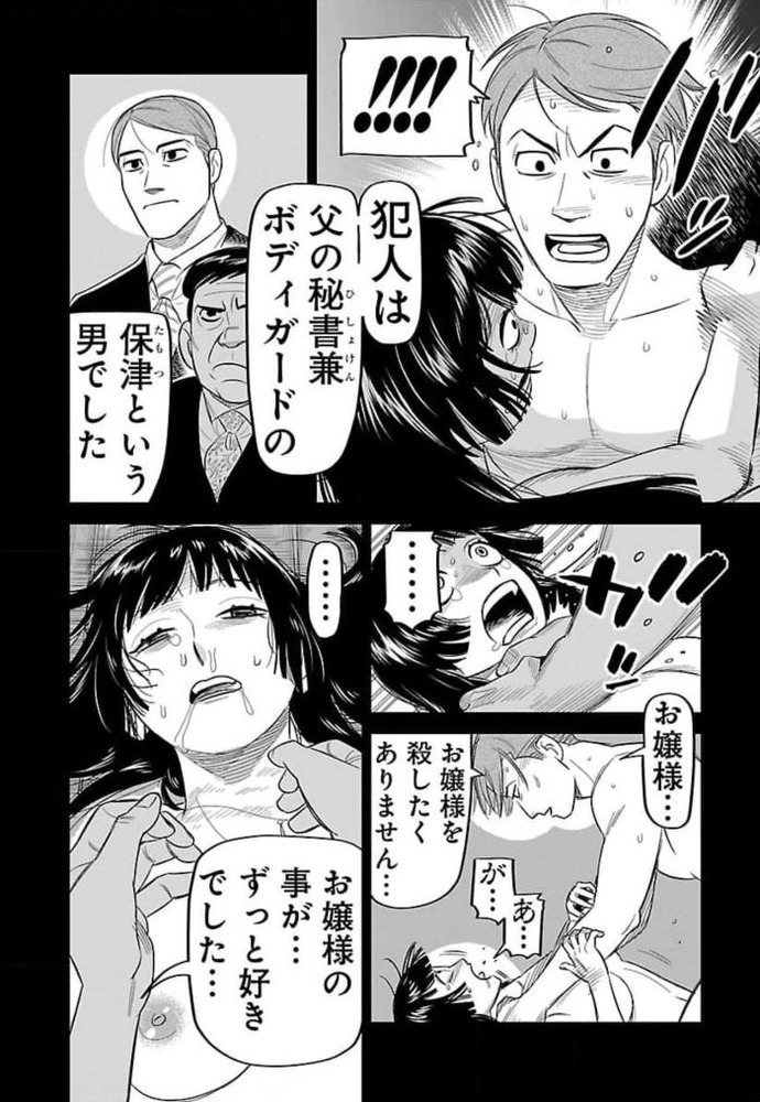 Net_0013 - コピー