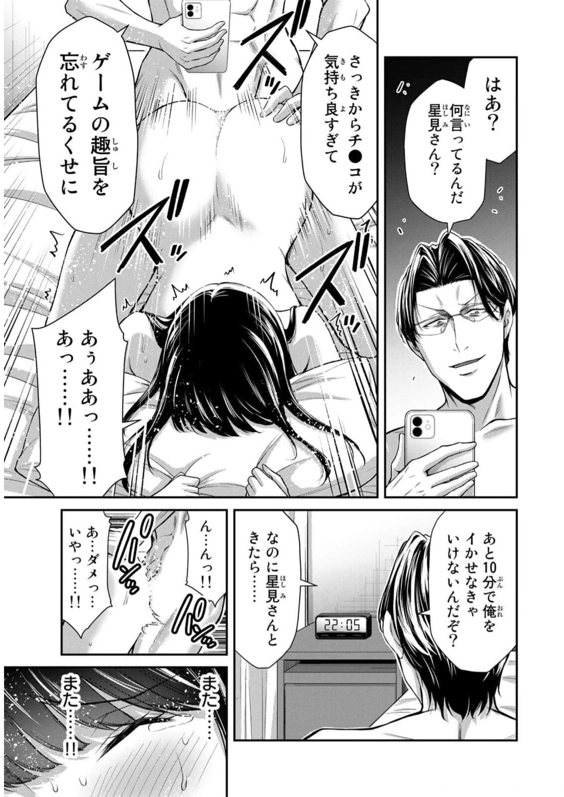 貧乳jk 近親相姦 ギルティサークル ヒロイン生中出しのNTRでビクビク感じてしまう : 一般誌のエロシーン保管サイト
