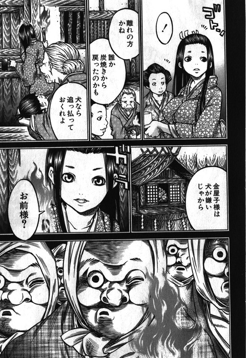 a_Page_019