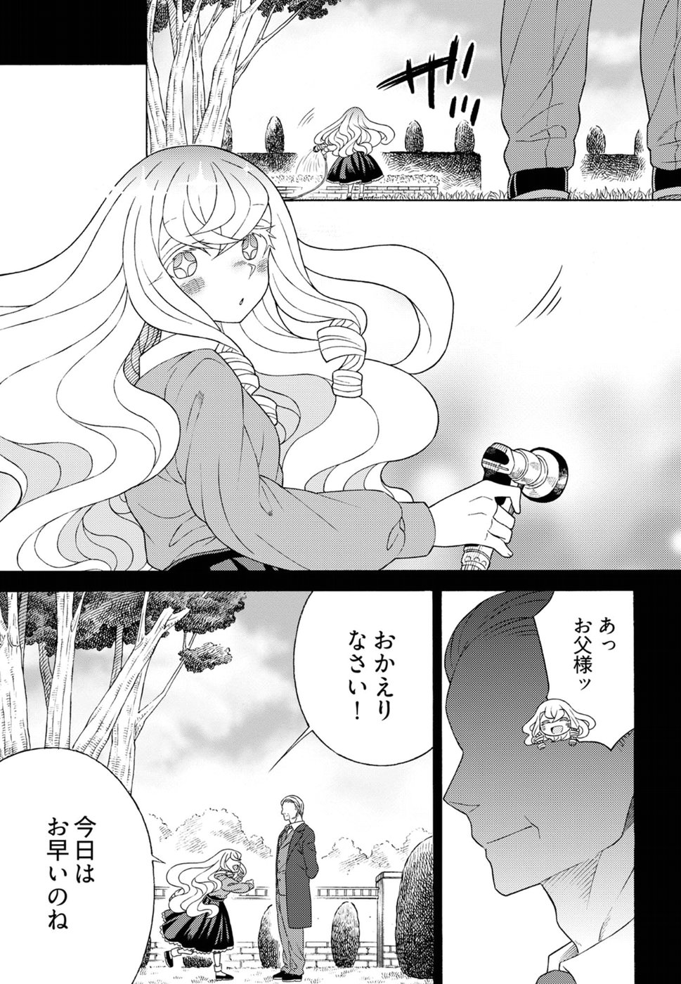 大奥　レイプ クロユリ学園 大奥学科 父親の借金で売られてしまった令嬢と母親が輪姦レイプ : 一般誌のエロシーン保管サイト
