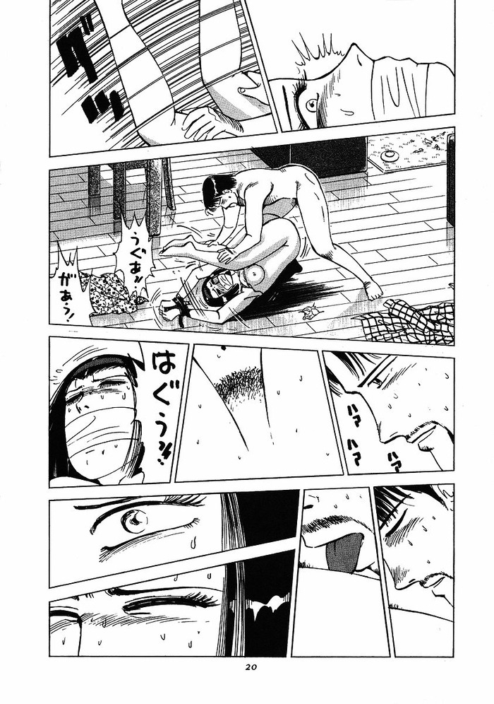 shiawasenozikan03_020