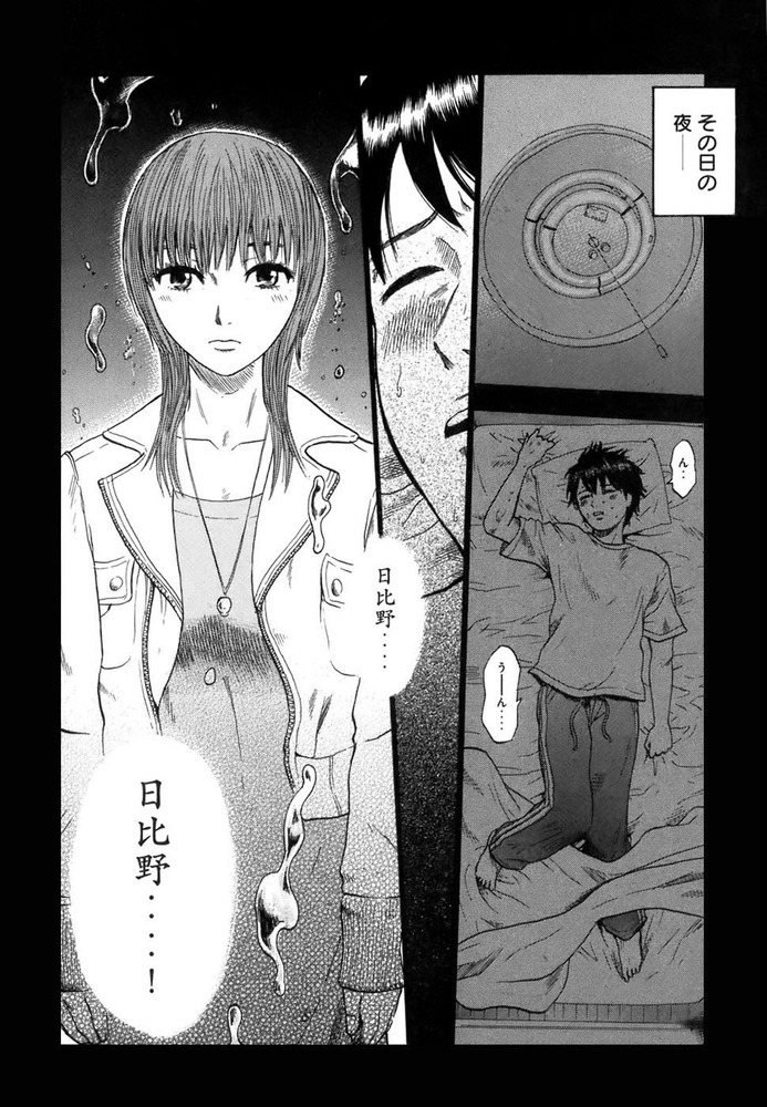 ユウタイノヴァ01-070