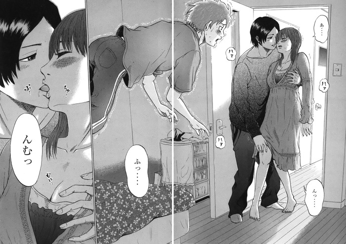 ユウタイノヴァ01-084･085