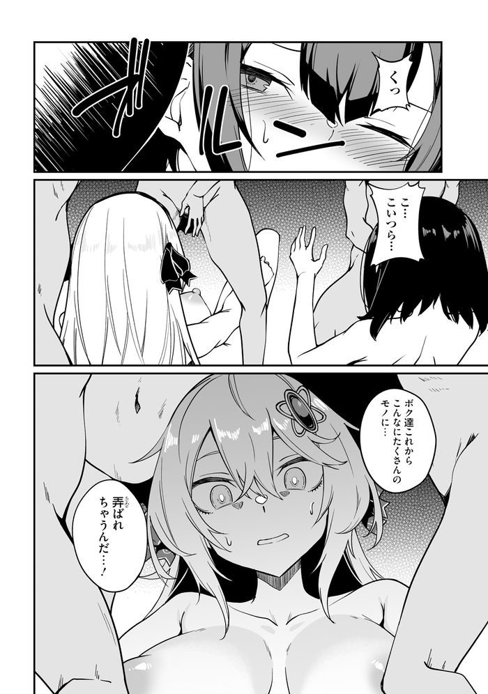 110
