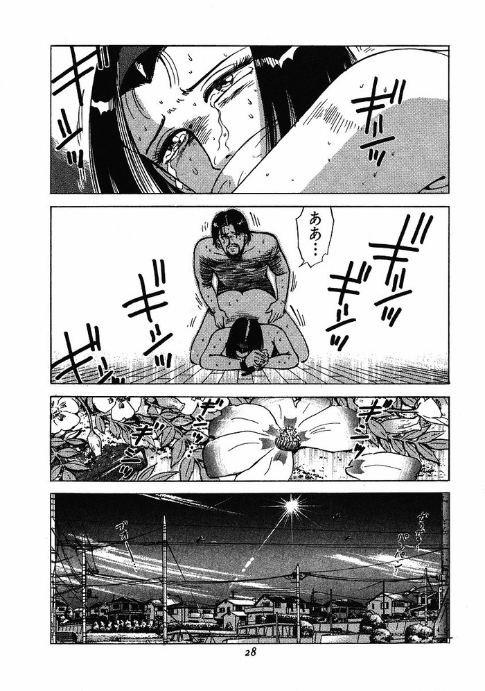 shiawasenozikan03_028