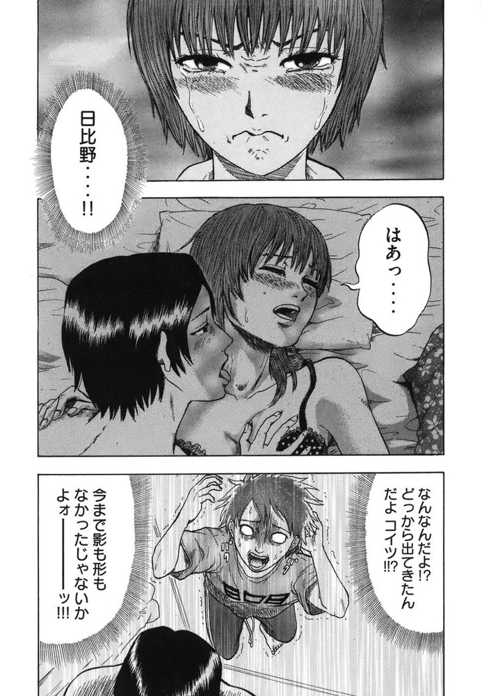 ユウタイノヴァ01-089