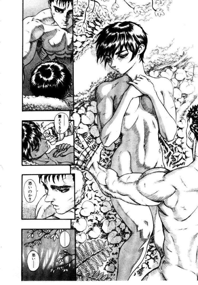 BERSERK_198