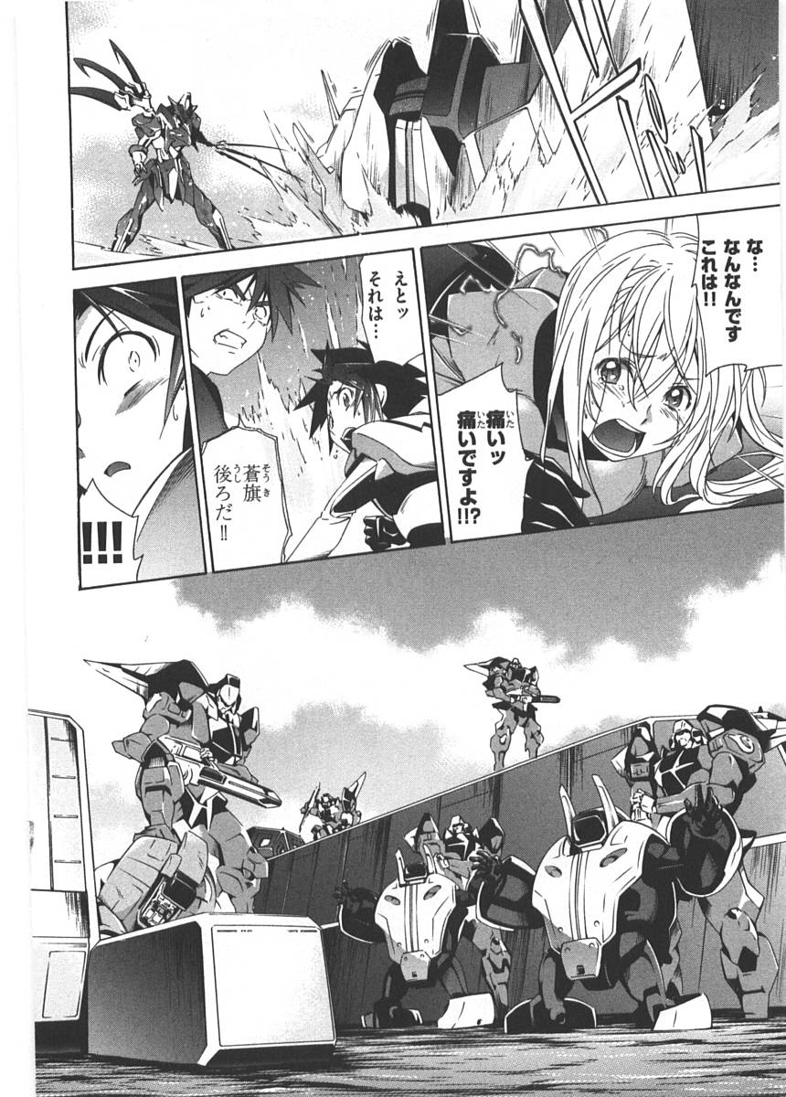 jinki レイプ JINKI:EXTEND リレイション３巻 リョナとレイプ : 一般誌のエロシーン保管サイト