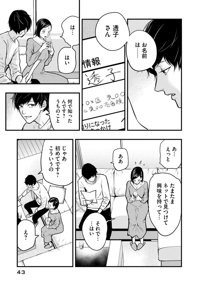 045