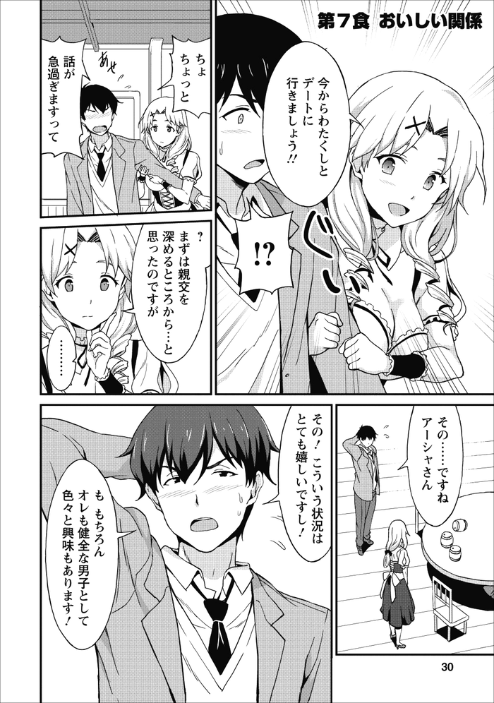 7-002