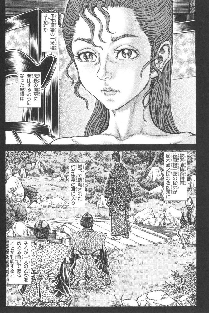 ページ_0015
