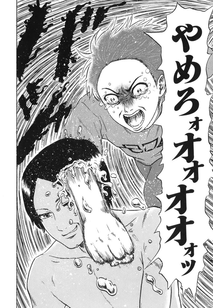 ユウタイノヴァ01-106