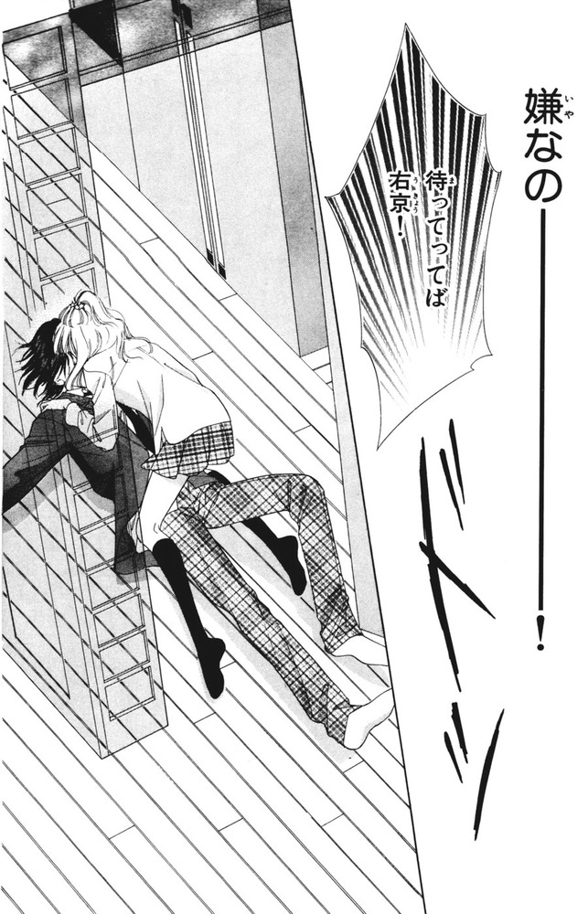 ヌードな果実たち③126