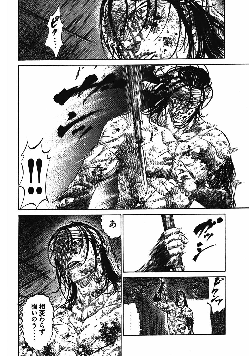 マガジン　エロシーン センゴク セックスシーン : 一般誌のエロシーン保管サイト