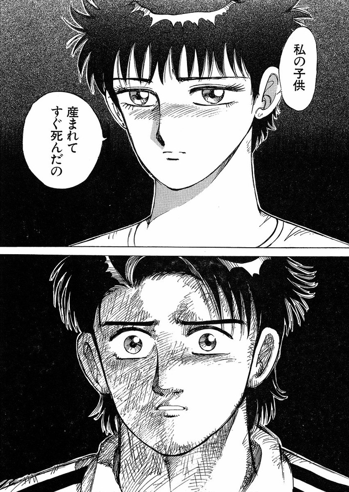 shiawasenozikan07_018
