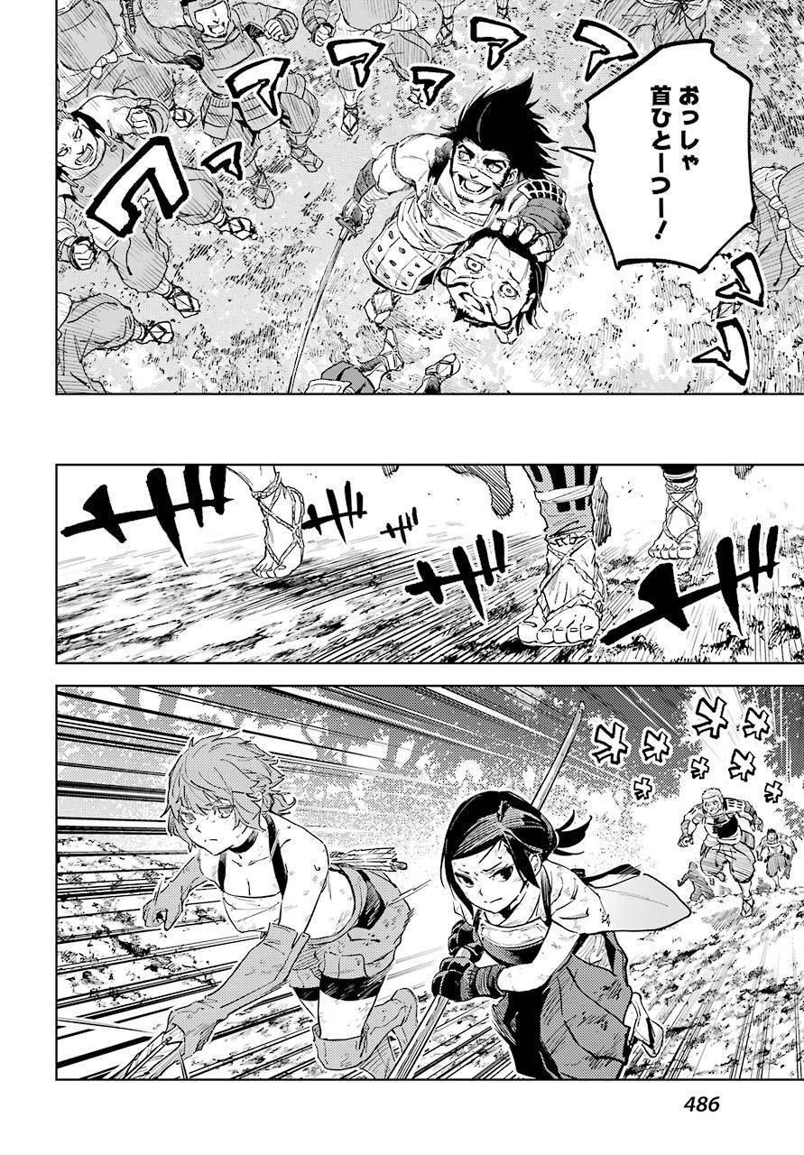 戦争　女性　捕虜　裸 ヒノワが征く 戦場で敗北し捕虜となった女は売られ、、、 : 一般誌のエロシーン保管サイト