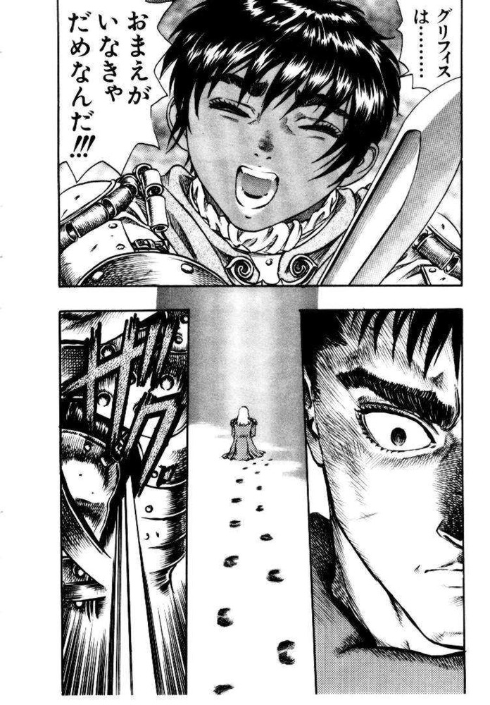 BERSERK_183