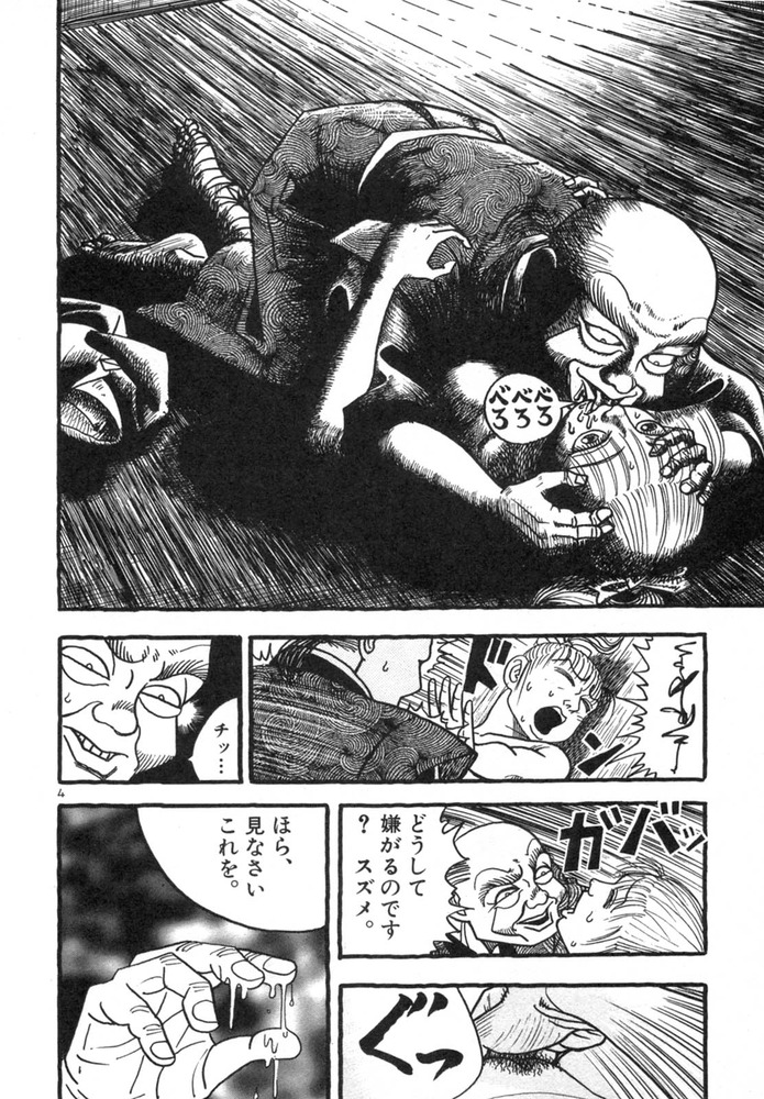 Mujina09_068