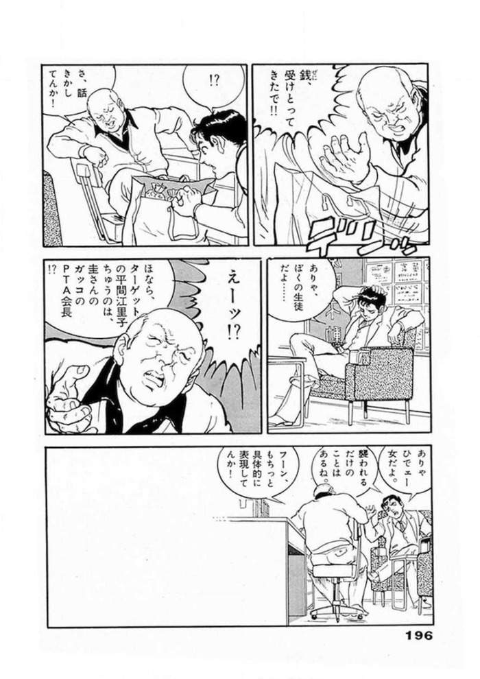 net-0311