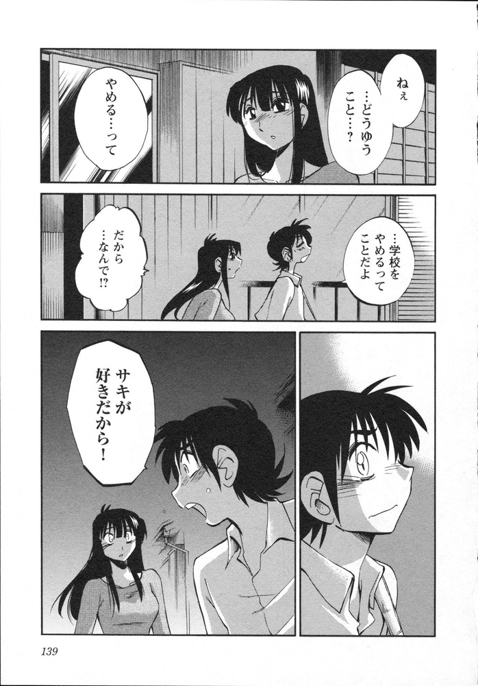 139