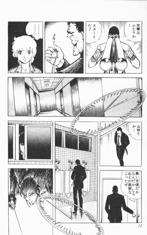 Black Angels 09-010