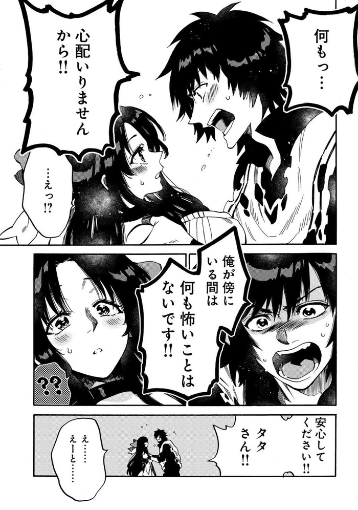 11-003