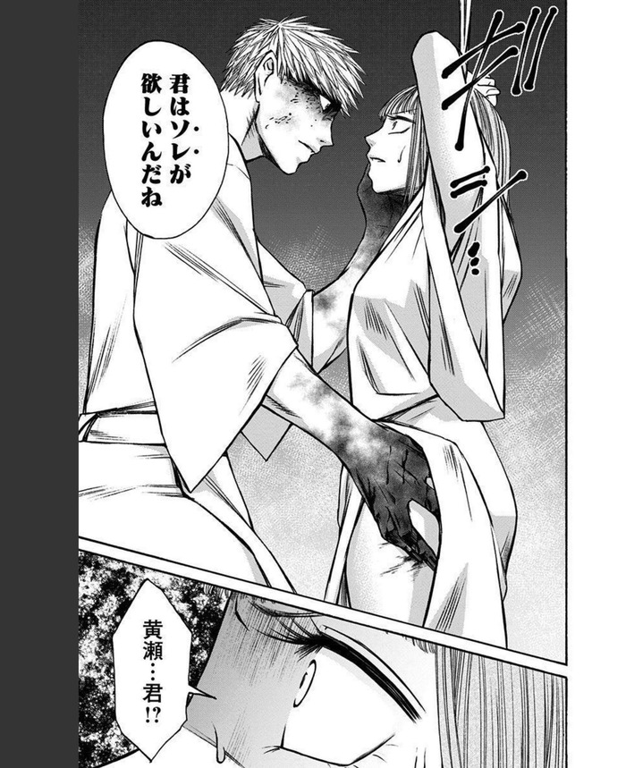 Net_0021のコピー