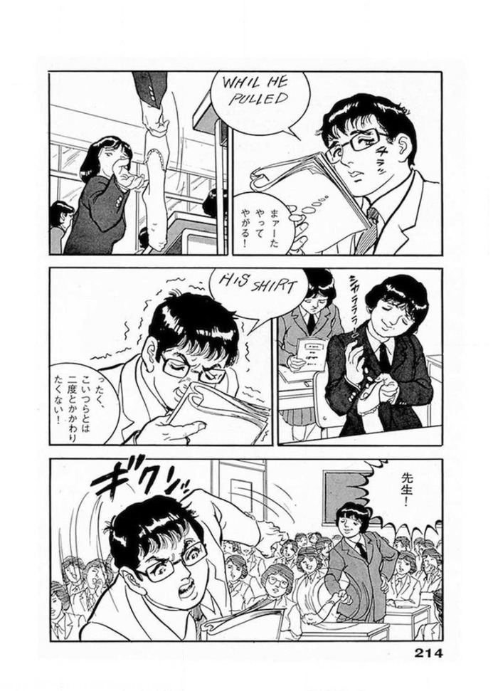 net-0320
