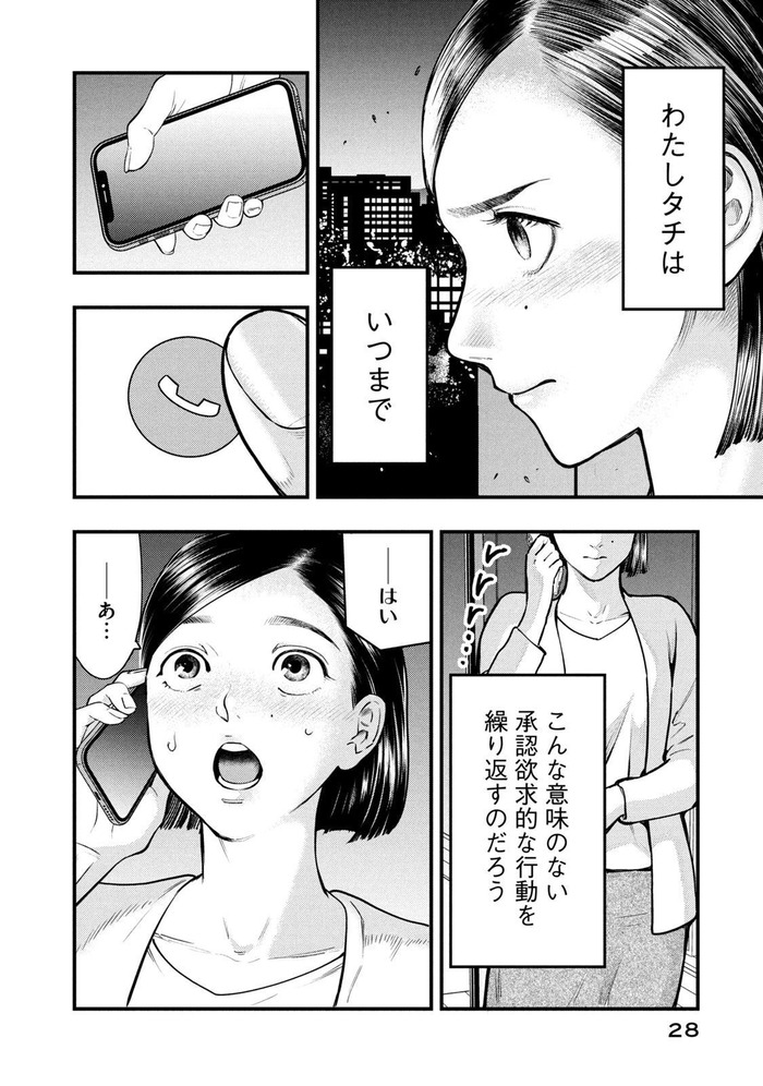 030