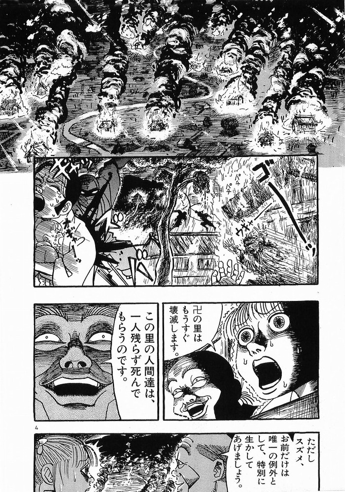 Mujina08_176