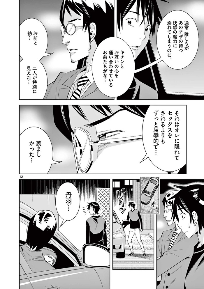 Met_162