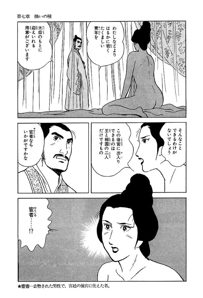 Image00114