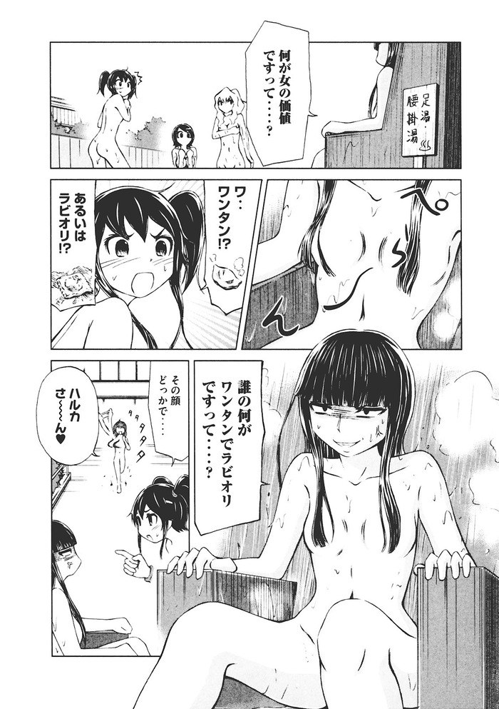 imori01_179