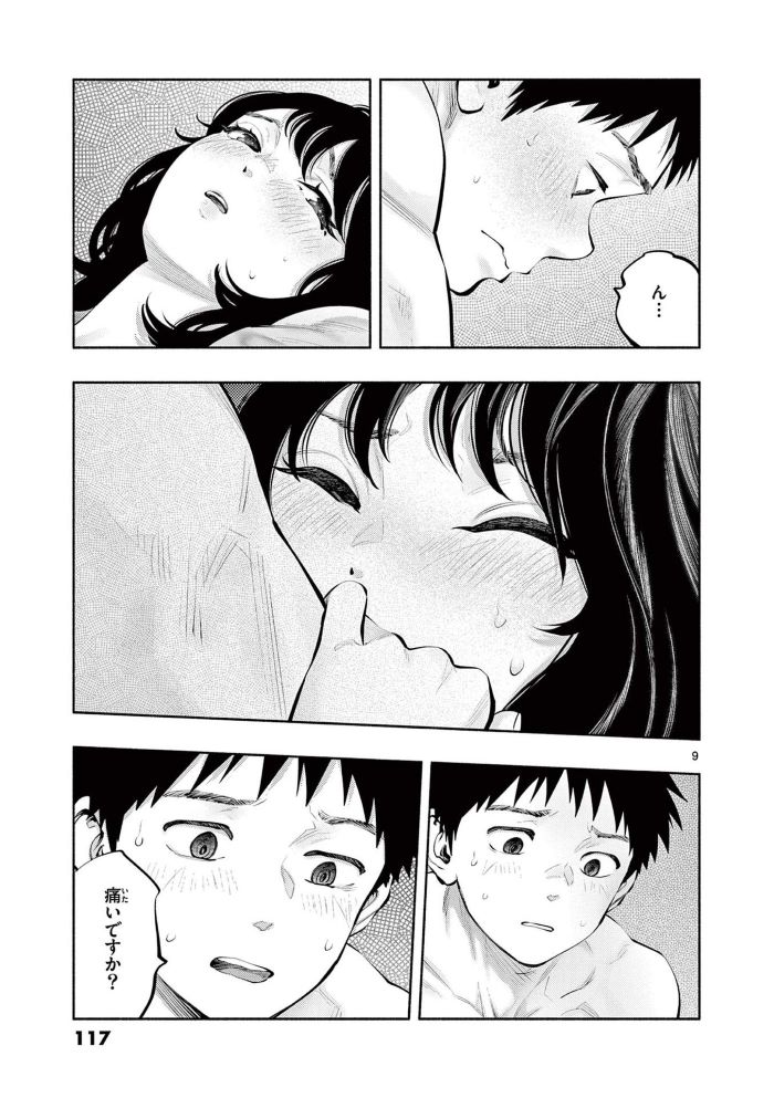 00119