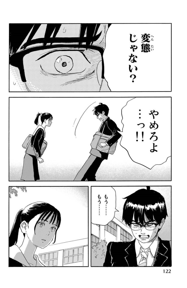 063 - コピー