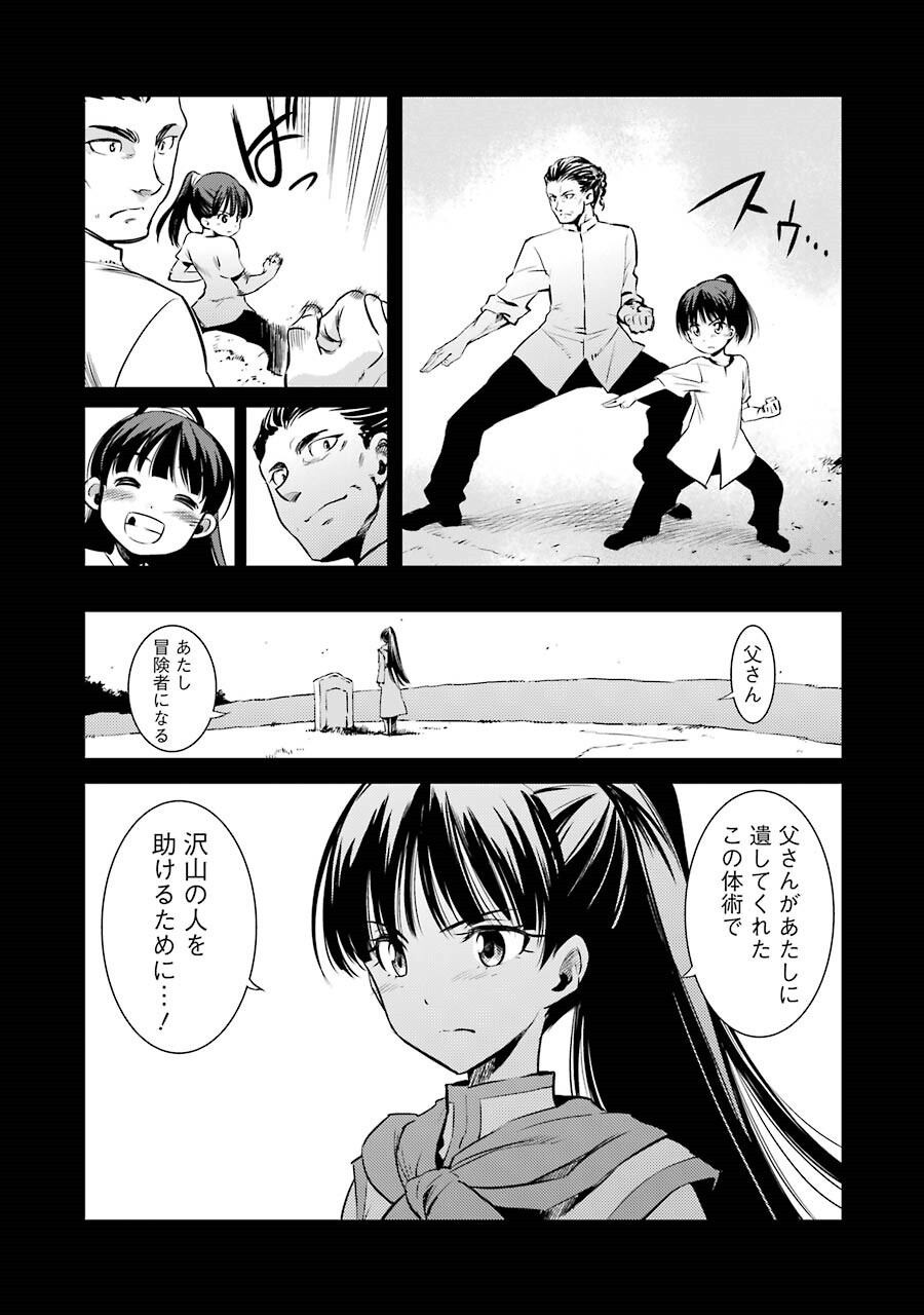 レイプ ゴブリン ゴブリンスレイヤー ネットで話題になったレイプシーン : 一般誌のエロシーン保管サイト