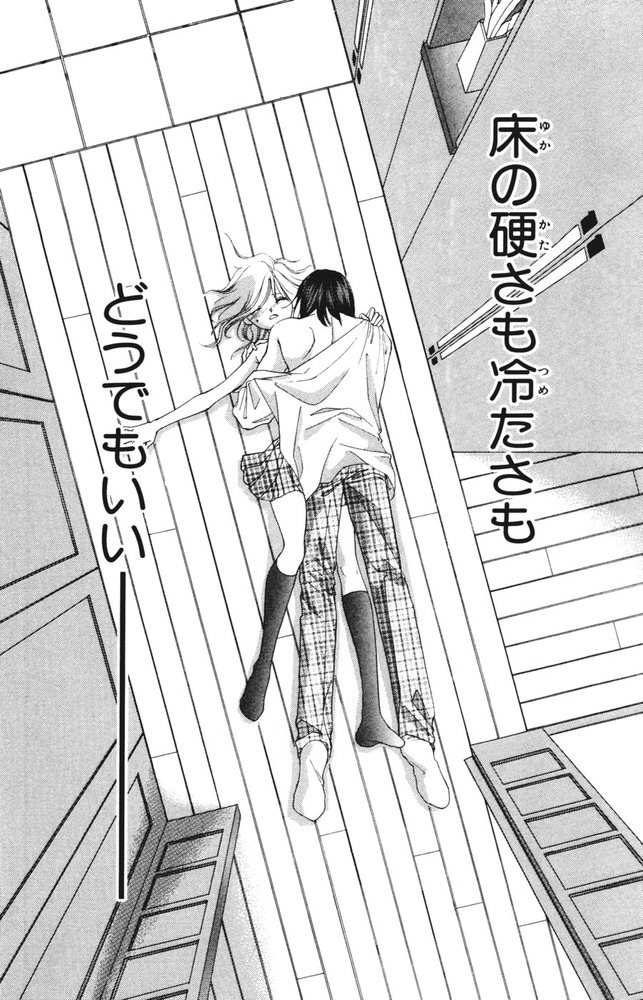 ヌードな果実たち③144