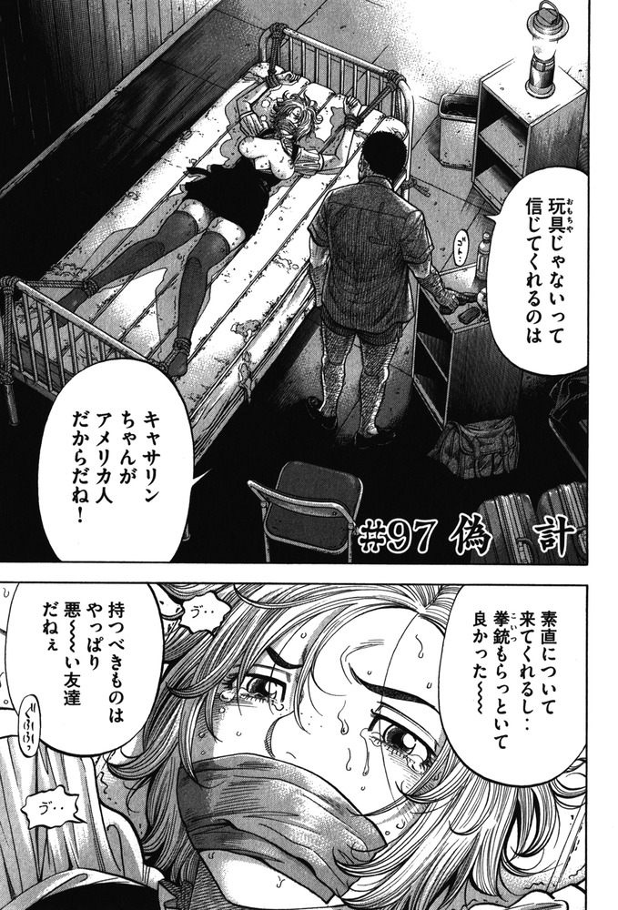 mon10_155