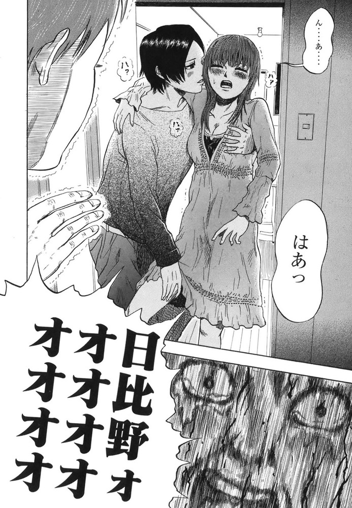 ユウタイノヴァ01-080