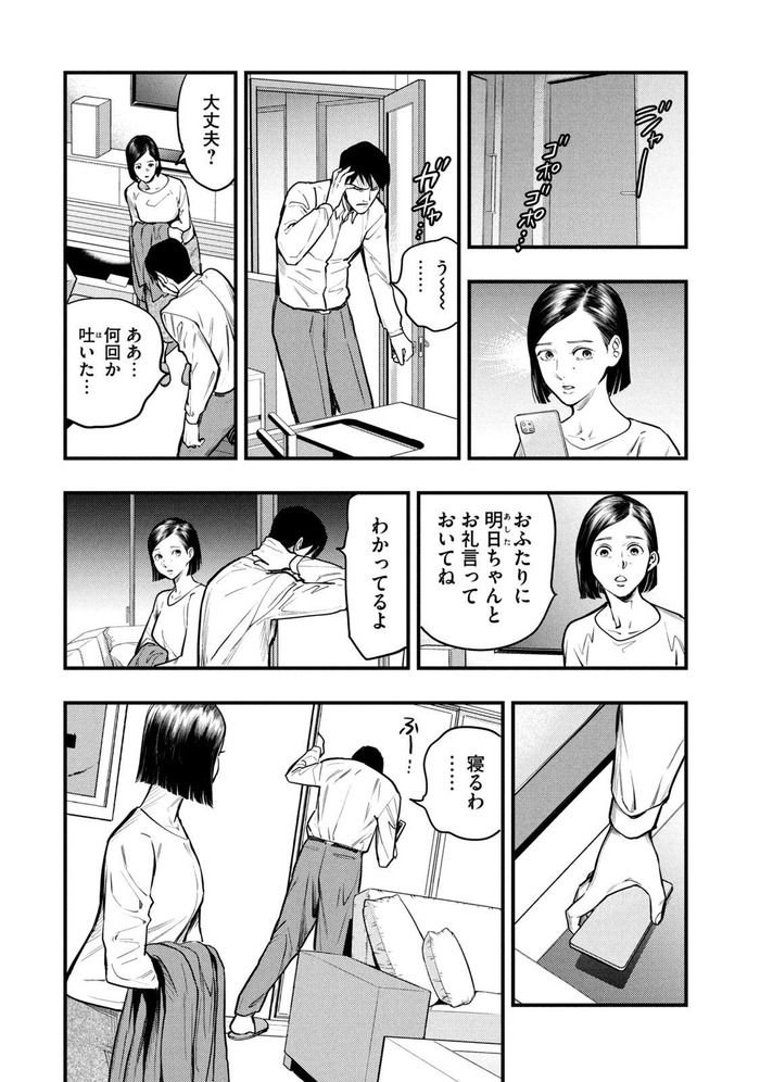 027