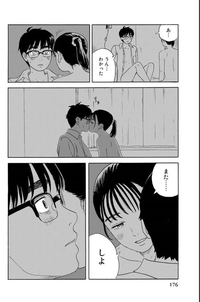 090 - コピー