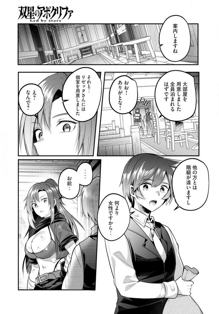 IMG_7209.PNG