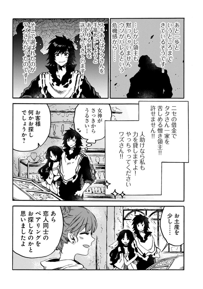 11-006