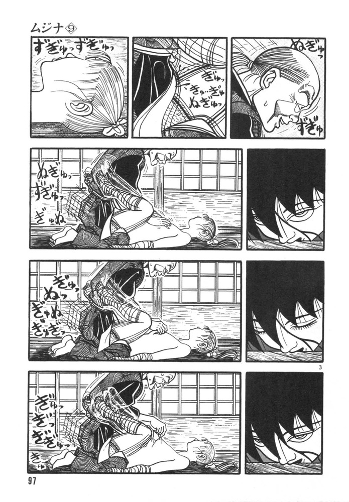 Mujina09_097